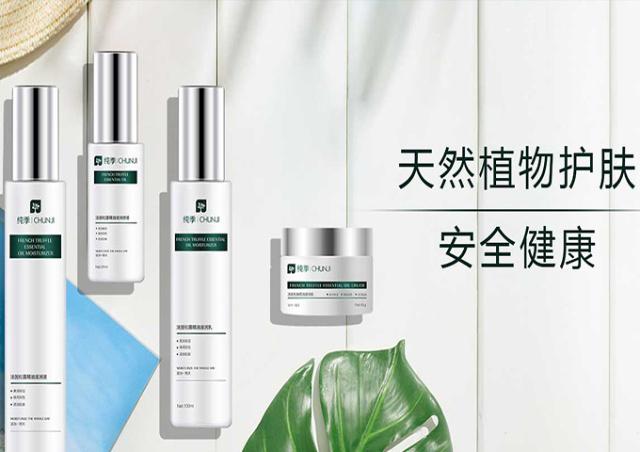 广州化妆产品批发市场广州化妆品公司排行榜前十名