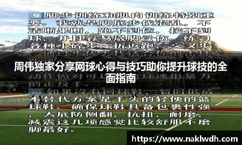 ebet易博平台