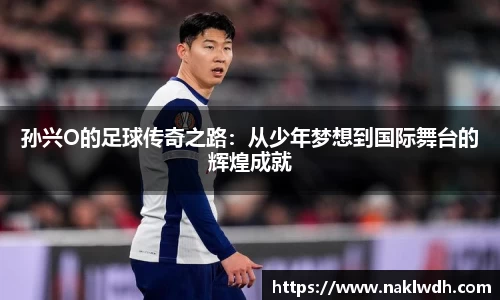 ebet易博真人官网