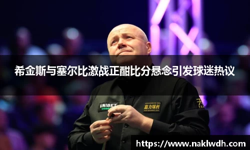 ebet易博真人官网